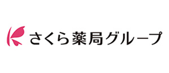 さくら薬局グループ　採用ホームページ[採用・求人情報]